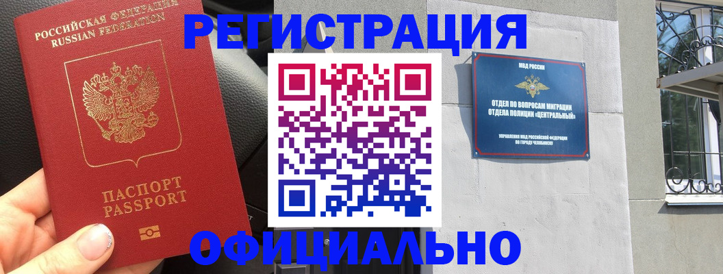 прописка поиск в Ртищево